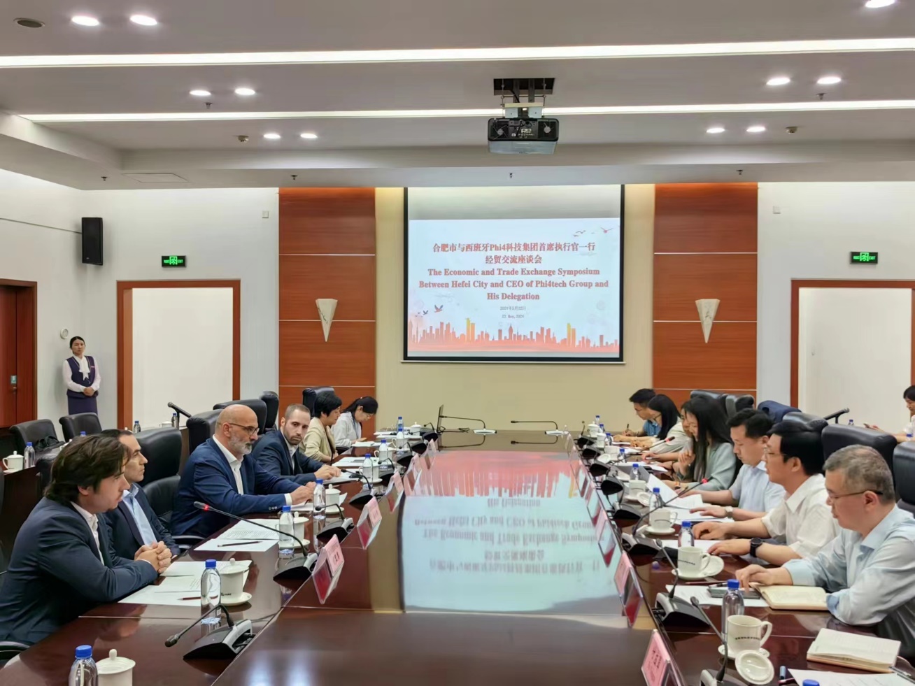 合肥市人民政府会议室座谈交流